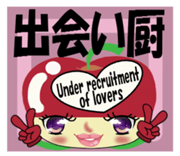 Appearance apple chan sticker #8079536
