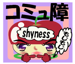Appearance apple chan sticker #8079538
