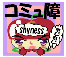 Appearance apple chan sticker #8079538