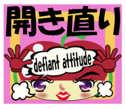 Appearance apple chan sticker #8079539