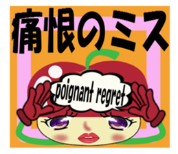 Appearance apple chan sticker #8079540