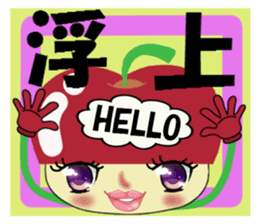 Appearance apple chan sticker #8079541