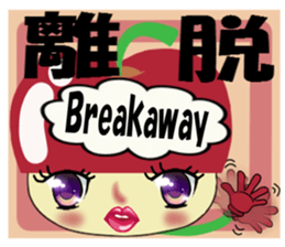 Appearance apple chan sticker #8079542