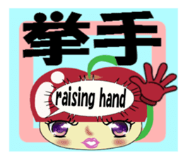 Appearance apple chan sticker #8079545