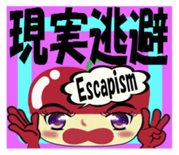 Appearance apple chan sticker #8079546