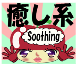 Appearance apple chan sticker #8079547