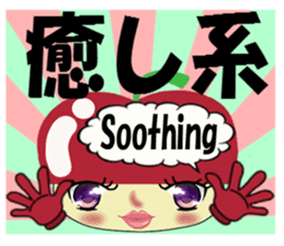 Appearance apple chan sticker #8079547
