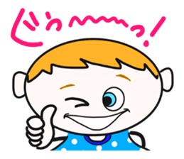 Encouragement 1 (Japanese)  Boys & Girls sticker #8079548