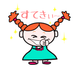 Encouragement 1 (Japanese)  Boys & Girls sticker #8079550