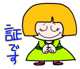 Encouragement 1 (Japanese)  Boys & Girls sticker #8079551