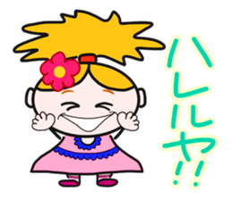 Encouragement 1 (Japanese)  Boys & Girls sticker #8079553