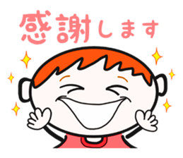 Encouragement 1 (Japanese)  Boys & Girls sticker #8079555