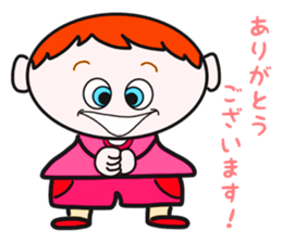 Encouragement 1 (Japanese)  Boys & Girls sticker #8079556
