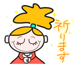 Encouragement 1 (Japanese)  Boys & Girls sticker #8079557