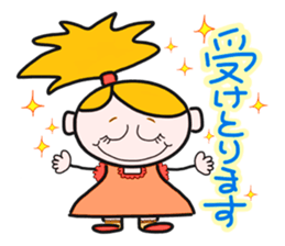 Encouragement 1 (Japanese)  Boys & Girls sticker #8079558