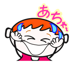 Encouragement 1 (Japanese)  Boys & Girls sticker #8079562