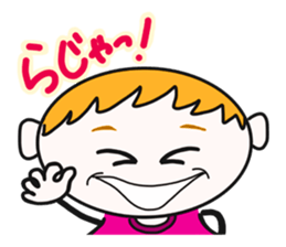 Encouragement 1 (Japanese)  Boys & Girls sticker #8079563