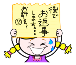 Encouragement 1 (Japanese)  Boys & Girls sticker #8079565
