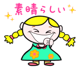 Encouragement 1 (Japanese)  Boys & Girls sticker #8079566