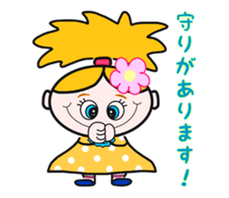 Encouragement 1 (Japanese)  Boys & Girls sticker #8079567