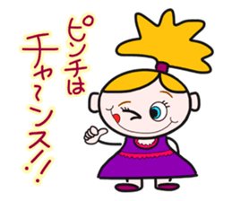 Encouragement 1 (Japanese)  Boys & Girls sticker #8079568