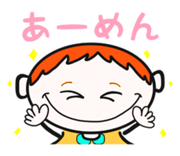 Encouragement 1 (Japanese)  Boys & Girls sticker #8079569
