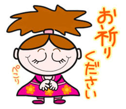 Encouragement 1 (Japanese)  Boys & Girls sticker #8079571