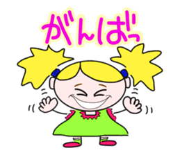 Encouragement 1 (Japanese)  Boys & Girls sticker #8079572