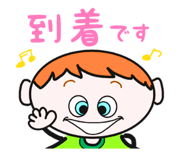 Encouragement 1 (Japanese)  Boys & Girls sticker #8079576