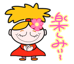 Encouragement 1 (Japanese)  Boys & Girls sticker #8079577