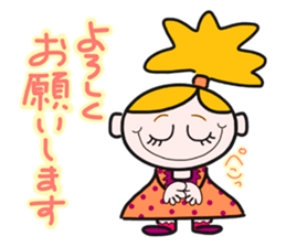 Encouragement 1 (Japanese)  Boys & Girls sticker #8079579