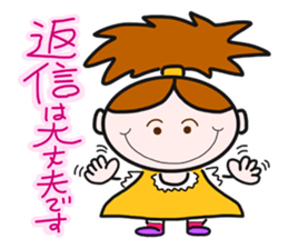 Encouragement 1 (Japanese)  Boys & Girls sticker #8079581