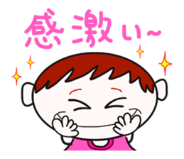 Encouragement 1 (Japanese)  Boys & Girls sticker #8079582