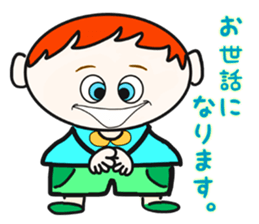 Encouragement 1 (Japanese)  Boys & Girls sticker #8079583