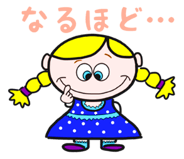 Encouragement 1 (Japanese)  Boys & Girls sticker #8079584