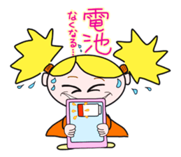 Encouragement 1 (Japanese)  Boys & Girls sticker #8079585