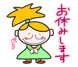 Encouragement 1 (Japanese)  Boys & Girls sticker #8079586