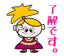 Encouragement 1 (Japanese)  Boys & Girls sticker #8079587