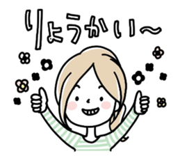 A girl in a border shirt sticker #8079641