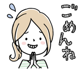 A girl in a border shirt sticker #8079647
