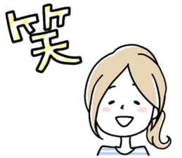 A girl in a border shirt sticker #8079652