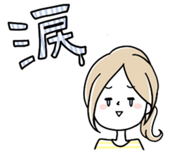 A girl in a border shirt sticker #8079653