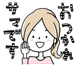 A girl in a border shirt sticker #8079654