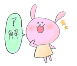 animal fuwahuwa2 sticker #8079710