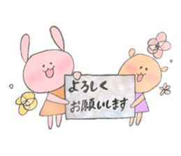 animal fuwahuwa2 sticker #8079716