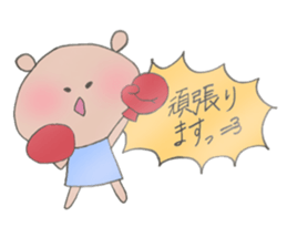 animal fuwahuwa2 sticker #8079723