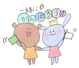 animal fuwahuwa2 sticker #8079724
