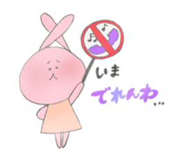 animal fuwahuwa2 sticker #8079738