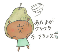 animal fuwahuwa2 sticker #8079744