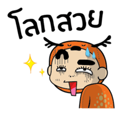 Kaeng Som Thai Talk sticker #8079749